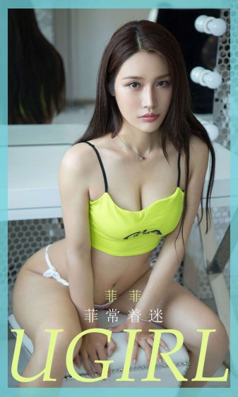 女儿的朋友2完整有限中字木