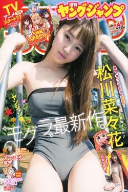 小林家的龙女仆01