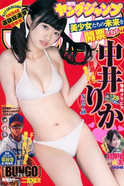 japanesesexhd